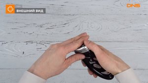 Распаковка электробритвы Delta DL-0713 / Unboxing Delta DL-0713