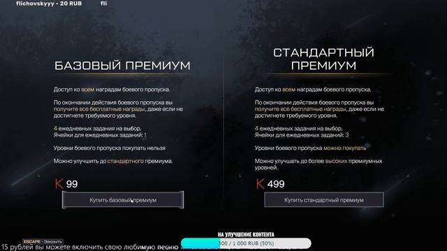 ❤Стрим Warface совместно с Крутым Твинком | Играю с подписчиками! ❤ смотреть онлайн