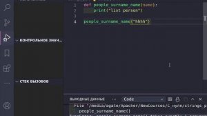 (Python) Что делает программист? Что значит программирование в стиле ООП?
