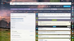 Битрикс24. Воронка продаж и ее связь с другими отделами в CRM системе Битрикс24.