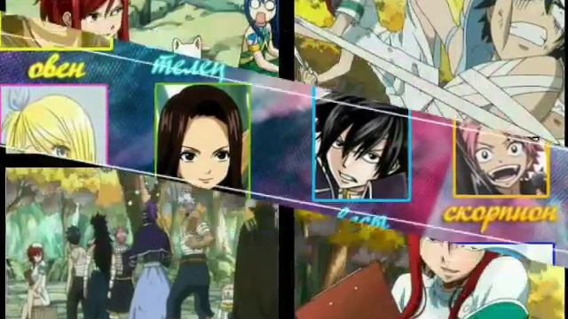 Хвост феи песня смотреть онлайн