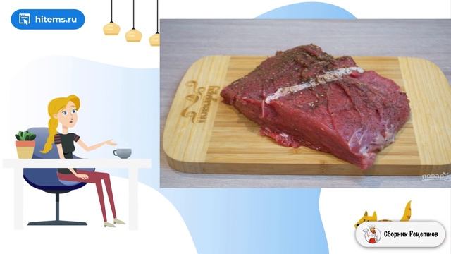 Мясо гриль в духовке. Вкусные домашние рецепты
