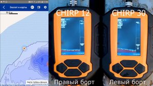 Сравнение широкого и узкого лучей эхолота Практик 6 plus