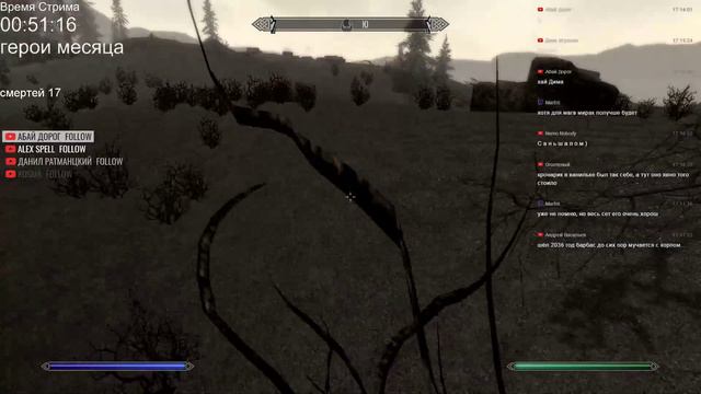 The Elder Scrolls V: Skyrim, requiem , без смертей