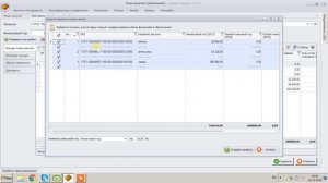 Как создать план закупок и план-график.