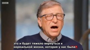 БИЛЛ ГЕЙТС - «МЫ ДОЛЖНЫ ПОСТАВИТЬ ВАКЦИНУ НА ВСЕХ 7 МИЛЛИАРДОВ ЛЮДЕЙ!