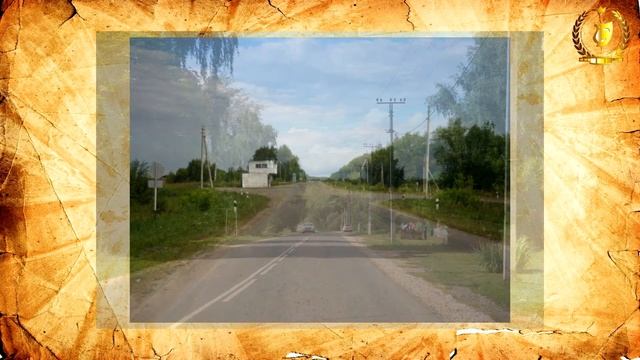 Улицы п. Арсеньево – улица Папанина