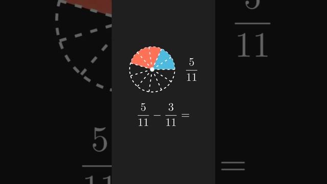 Вычитание дробей с одинаковым знаменателем смотреть онлайн
