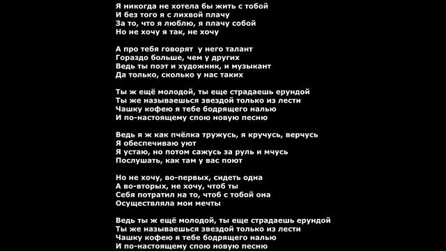 Марина Хлебникова Чашка Кофею смотреть онлайн