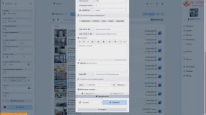 Работа с Объектами  / ? Спутник недвижимости