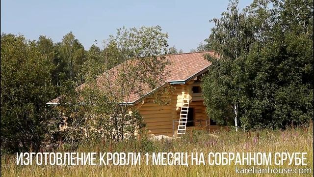 Дома из карельской сосны смотреть онлайн