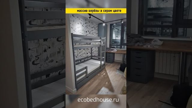 Сборка двухъярусной кровати из массива берёзы от @ecobedhouse #детскаякровать #двухъярусная #кроват