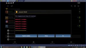 Как взломать Джурасик ворлд зе гейм
