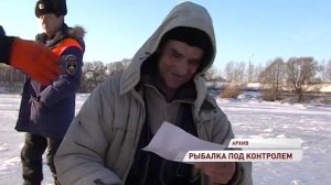 С 1 января вступает в силу новый закон о рыбалке: как поймать рыбку и не нарваться на штраф