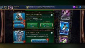 ЧТО ЭТО ТАКОЕ? | ОТКРЫТИЕ РЕЛИКВИИ ОТ ПОДПИСЧИКА SKULLGIRLS MOBILE! | RELICS | РЕАКЦИЯ