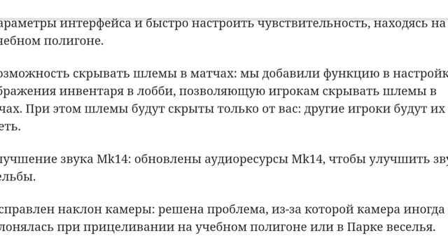 ОБНОВЛЕНИЕ 1.3 НВОЕ ОРУЖИЕ И ТРАНСПОРТ. смотреть онлайн