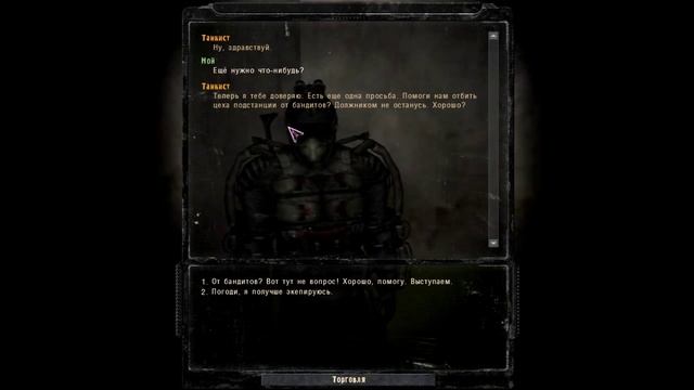 S.T.A.L.K.E.R. THE PROJECT MEDEIROS #2 Первая печатка смотреть онлайн