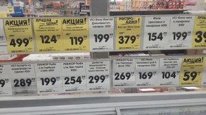 Тула. Магазин "Верный". Распаковка