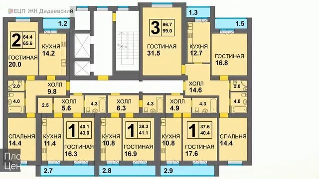 ЖК Дадаевский Калининград