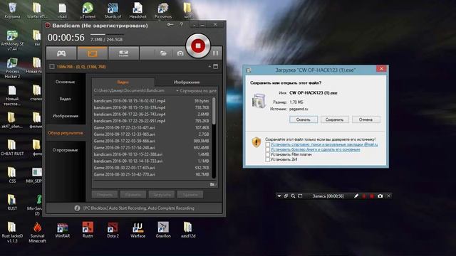 Как Не Поймать Спам В Интернете??!! смотреть онлайн