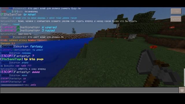 ?ГРИФЕР ШОУ С НУЛЯ ДО БРОНИ БОГА НА СЕРВЕРЕ ДОШИК МАЙН В МАЙНКРАФТ ПЕ 1.1.5 - ГРИФ С НУЛЯ #3