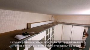 Бюджетный ремонт кухни| Ремонт кухни своими руками| Замена столешницы на кухне