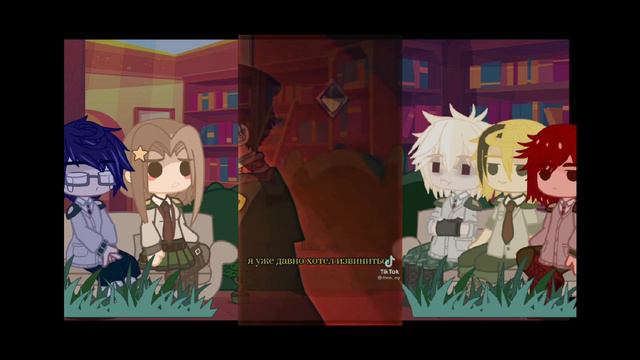 ░▭•🌟°.╭⌜[𖤐]❂⇝реакция МГА на Туалетный мальчик Ханако-кун.[Ханако/Ясиро] || Its Komma ⇜❂[𖤐]⌝╮.°🌟•▭░ смотреть онлайн