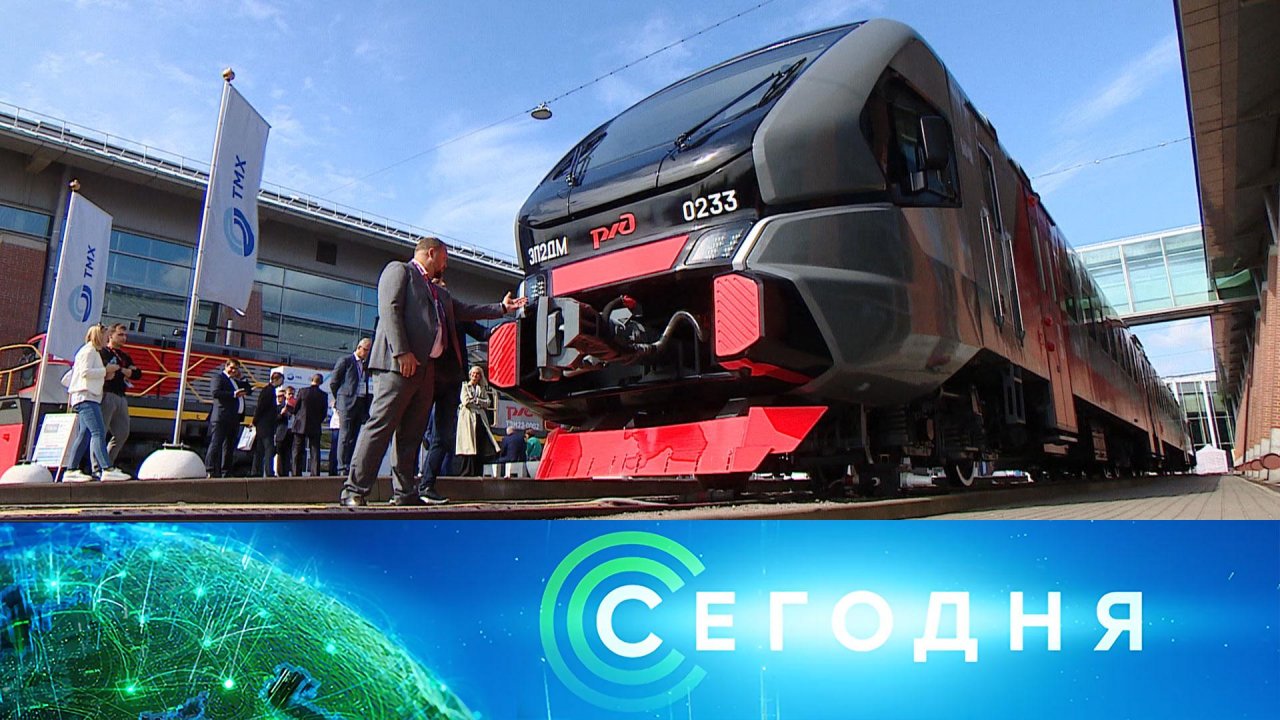 «Сегодня»: 25 августа 2023 года. 19:00 | Выпуск новостей | Новости НТВ