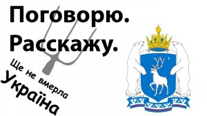 Що трапилося. Розмова про події у світі. #россия #рулетка #история #события #мир