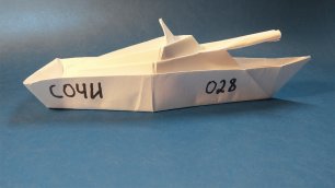 ⚓ Военный кораблик из бумаги | Поделка из бумаги на 23 февраля и день ВМФ ⛵️