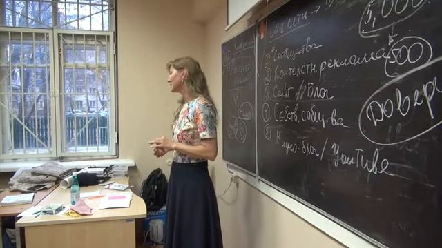 Как психологу найти клиентов - Лекция РАН - Часть 4 смотреть онлайн