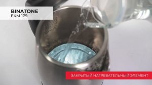 Чайник электрический BINATONE EKM 179