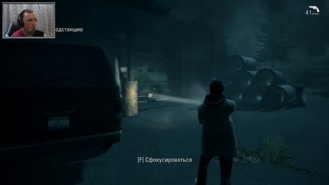 ALAN WAKE REMASTERED ЭПИЗОД 5 ЩЕЛКУНЧИК смотреть онлайн