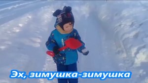 Эх, зимушка зимушка