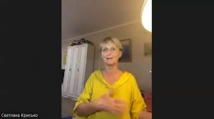 Встреча 18. Вебинар со Светланой Крисько. Об изделиях с микросферами (11.08.2022)