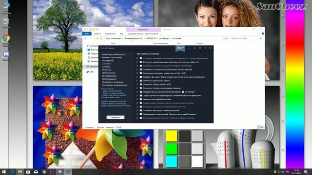 Настройка Windows 10. Отключение ненужных сервисов и программ. смотреть онлайн