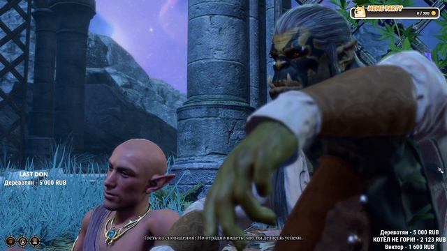 Прохождение Baldur's Gate 3 №25 смотреть онлайн