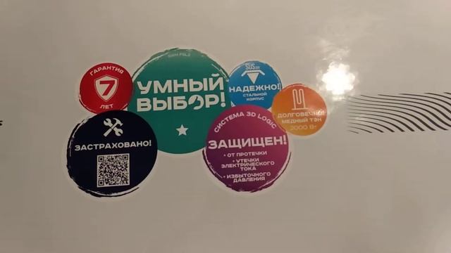 Распаковка - Накопительный водонагреватель Timberk SWH FSL2 50 HE