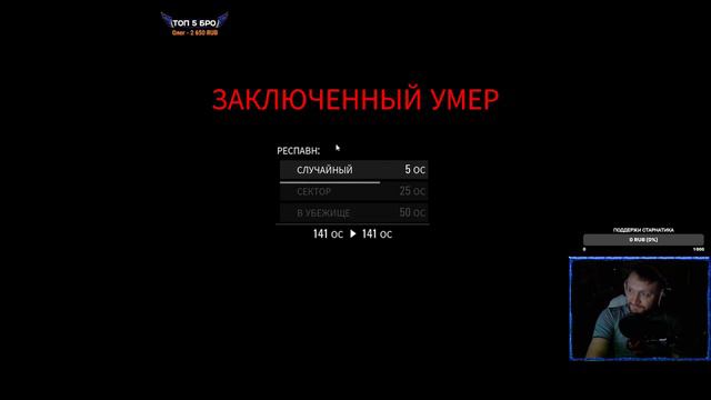 SCUM  ЖИВЫЕ ЕСТЬ? А ЕСЛИ НАЙДУ? стрим игры скам 3