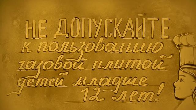 Могилевоблгаз о безопасности для Вас! смотреть онлайн