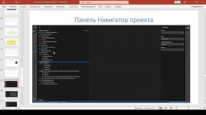 Разработка на технологии 1С.Предприятие. Элемент