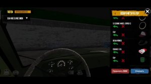 ВЕСЬ ТЮНИНГ В МОТОР ДЕПОТ!! ОБЗОР ТЮНИНГА ИЗ ОБНОВЛЕНИЯ В MOTOR DEPOT!! КУЧА ТЮНИНГА!!