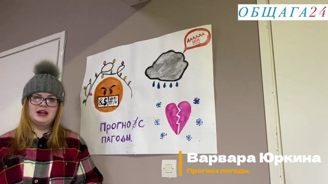 Общага 24 ИЦЭ