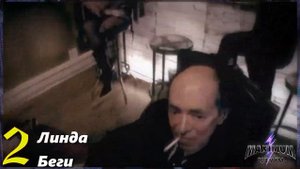 ЧТО МЫ СЛУШАЛИ... в октябре 1999-2009 // Хит-парад двух столиц (Maximum)