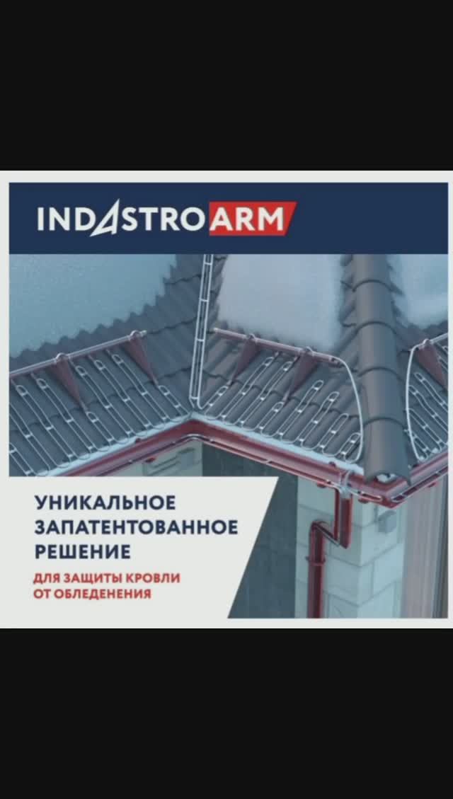Новинка – греющий кабель в металлической оболочке! смотреть онлайн