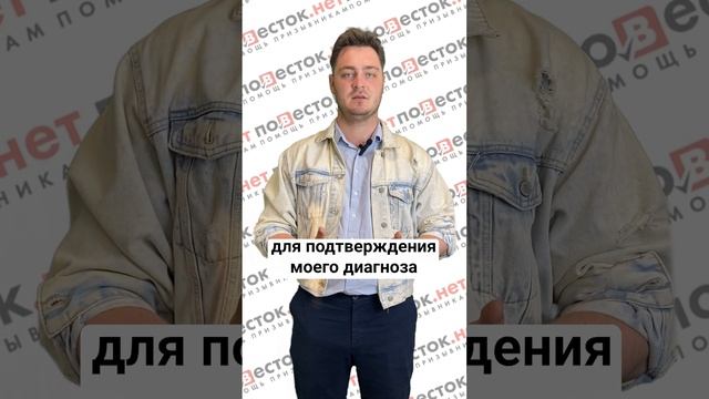 ТОП-3 фразы, которые надо говорить призывнику врачам в военкомате #Shorts