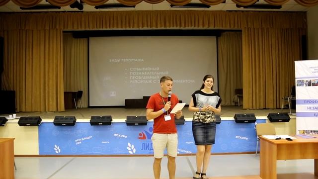 Педагог - автор материала или Журналистика от А до Ё