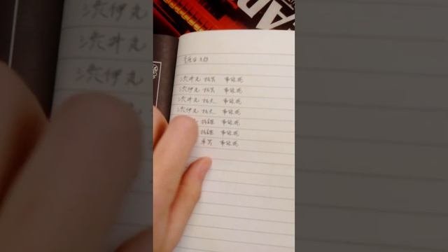 Тетрадь смерти из казаньэкспресс