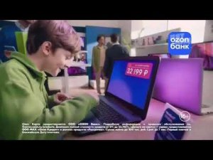 Кредитная карта Ozon Банка - реклама 2024