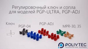 Роторный дождеватель Hunter PGP-ADJ